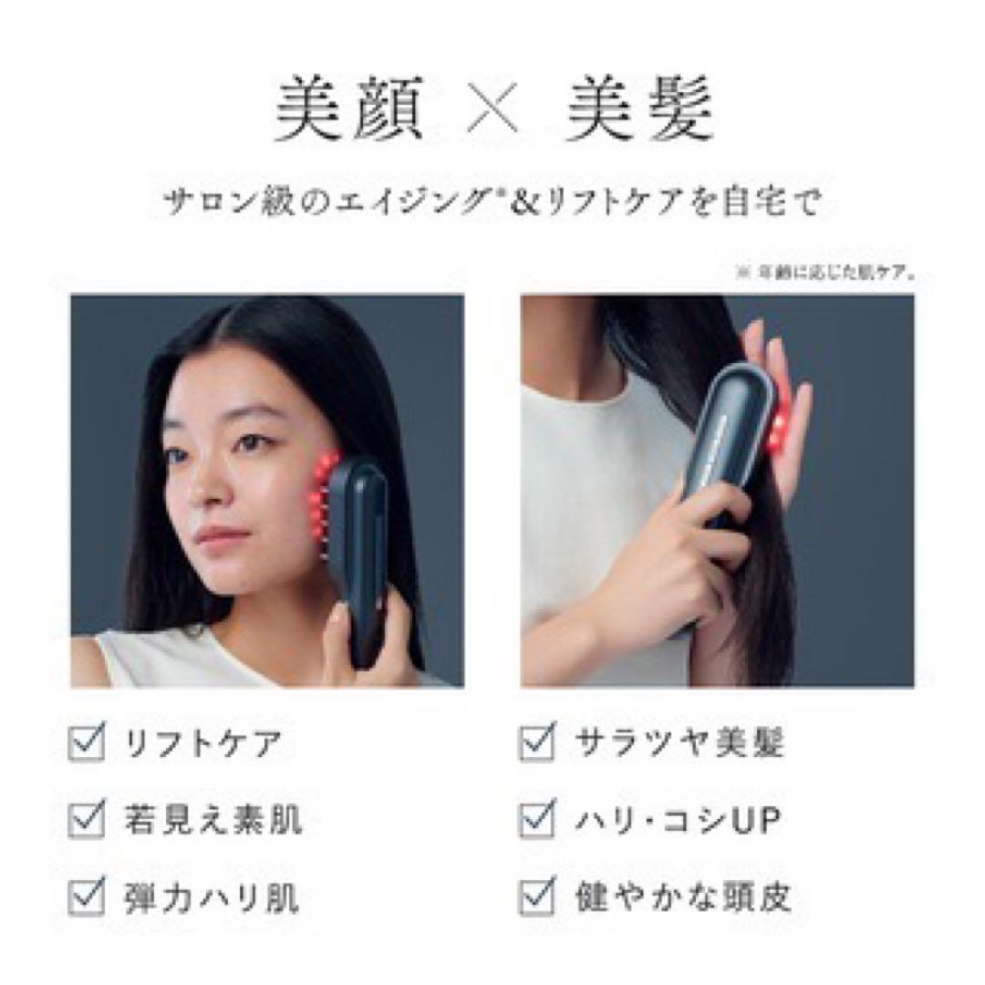 保証◎新品未使用！STELLA ステラ美顔器 LLLT EMS RF搭載 白5