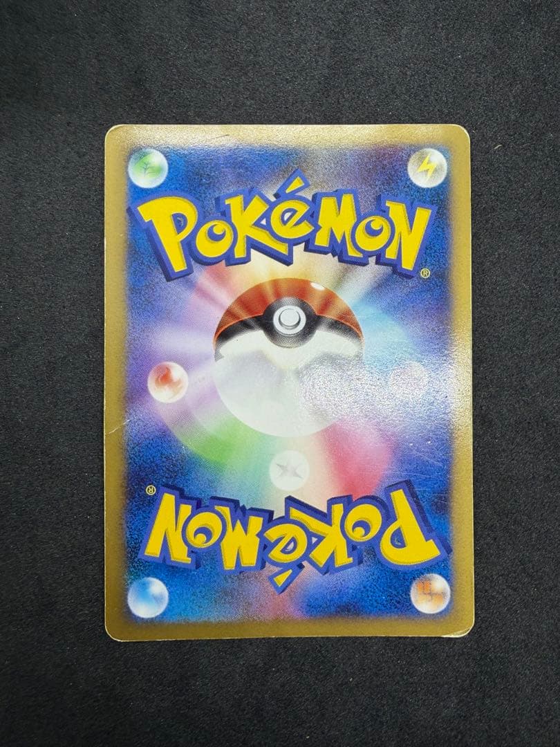 つ*ー様 ピカチュウM ムービー LV.X: プロモ[DPt-P 043/DPt