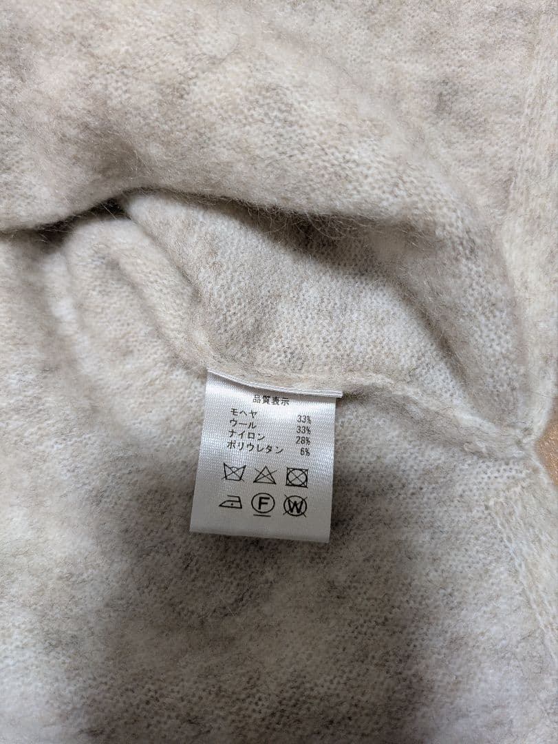 CTHY シティ　ウールモヘアニットポロ　エクリュホワイト　M　1回着用