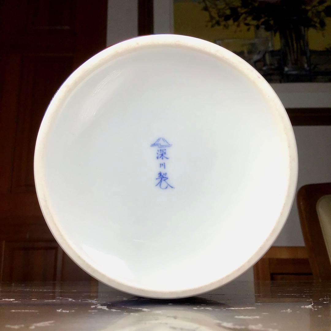 『お中元うー特価』　深川製磁　花瓶　赤金彩　牡丹