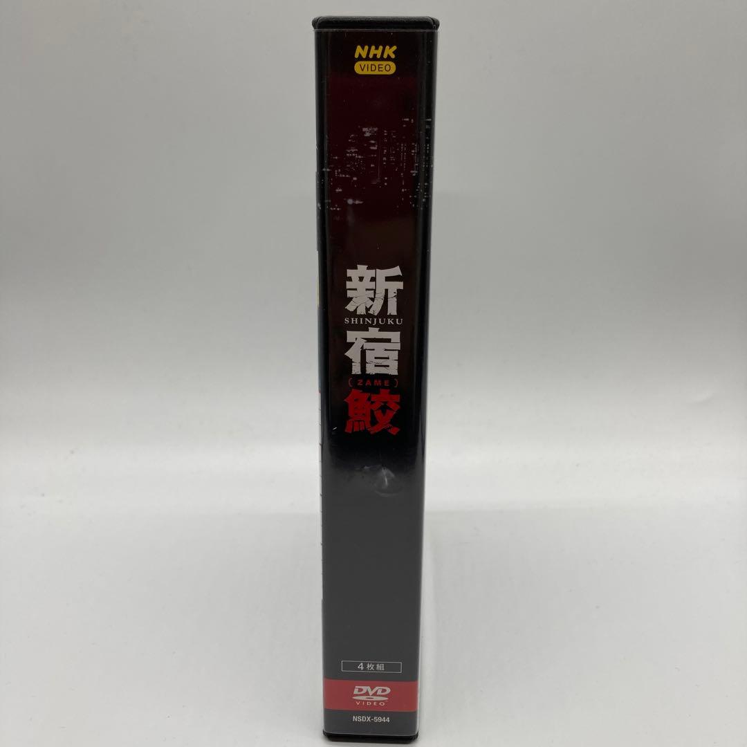 No.57855-2 【美品】 新宿鮫