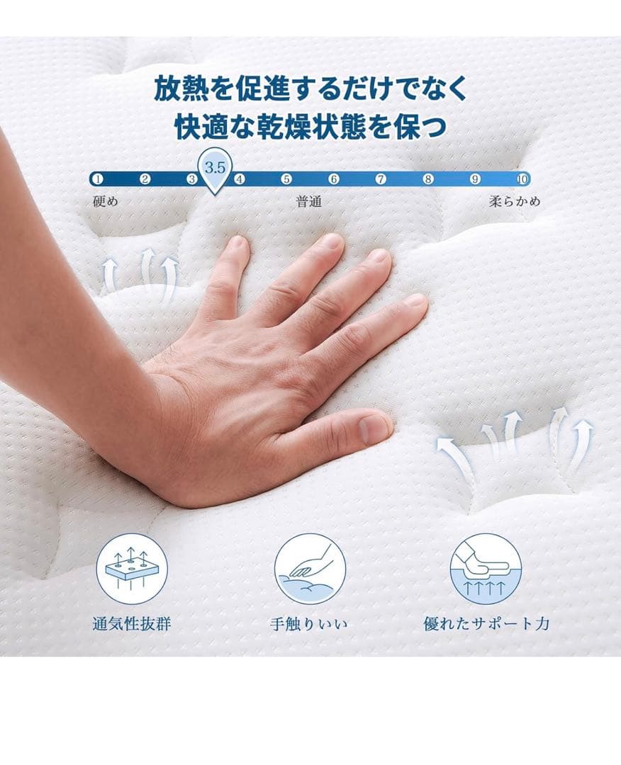 マットレス セミダブル マットレス専門ブランド 高反発マットレス 極厚23cm