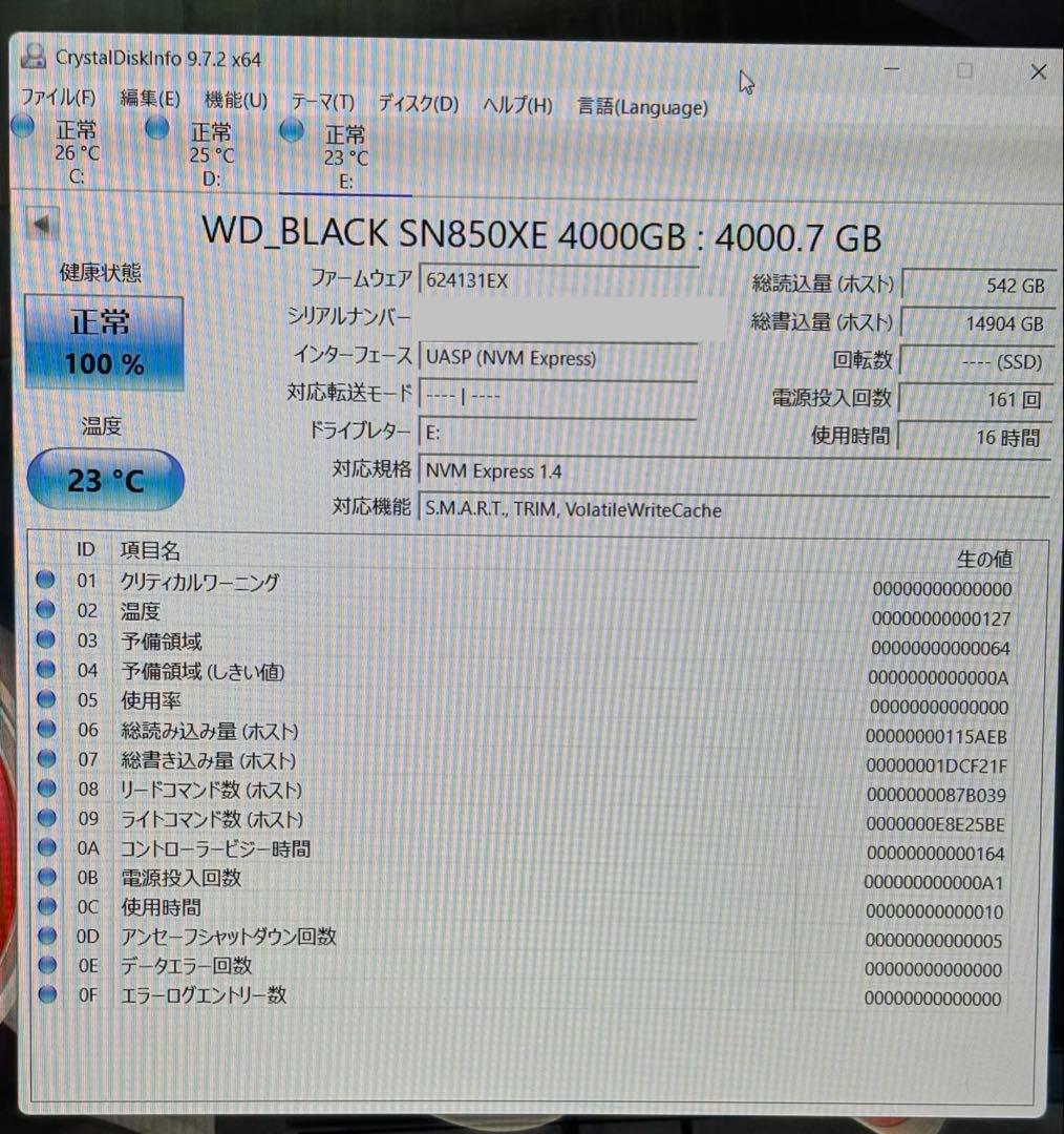 外付けハードディスク・ドライブ SanDisk Extreme Portable SSD 4TB