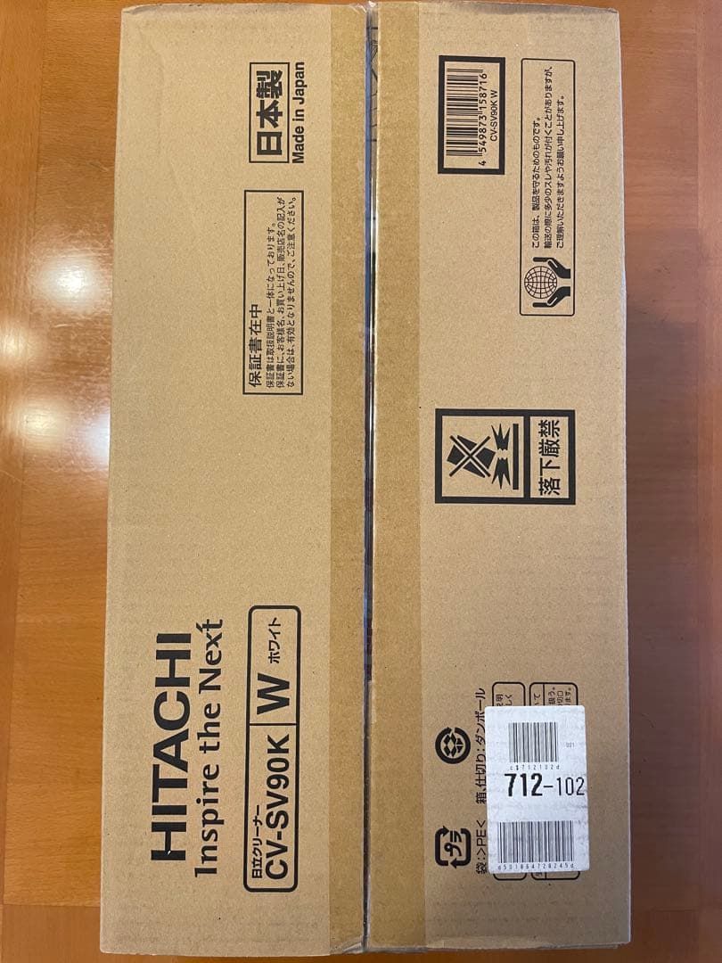 【1/11最終値下げ】日立 パワかるサイクロン ホワイト CV-SV90K-W