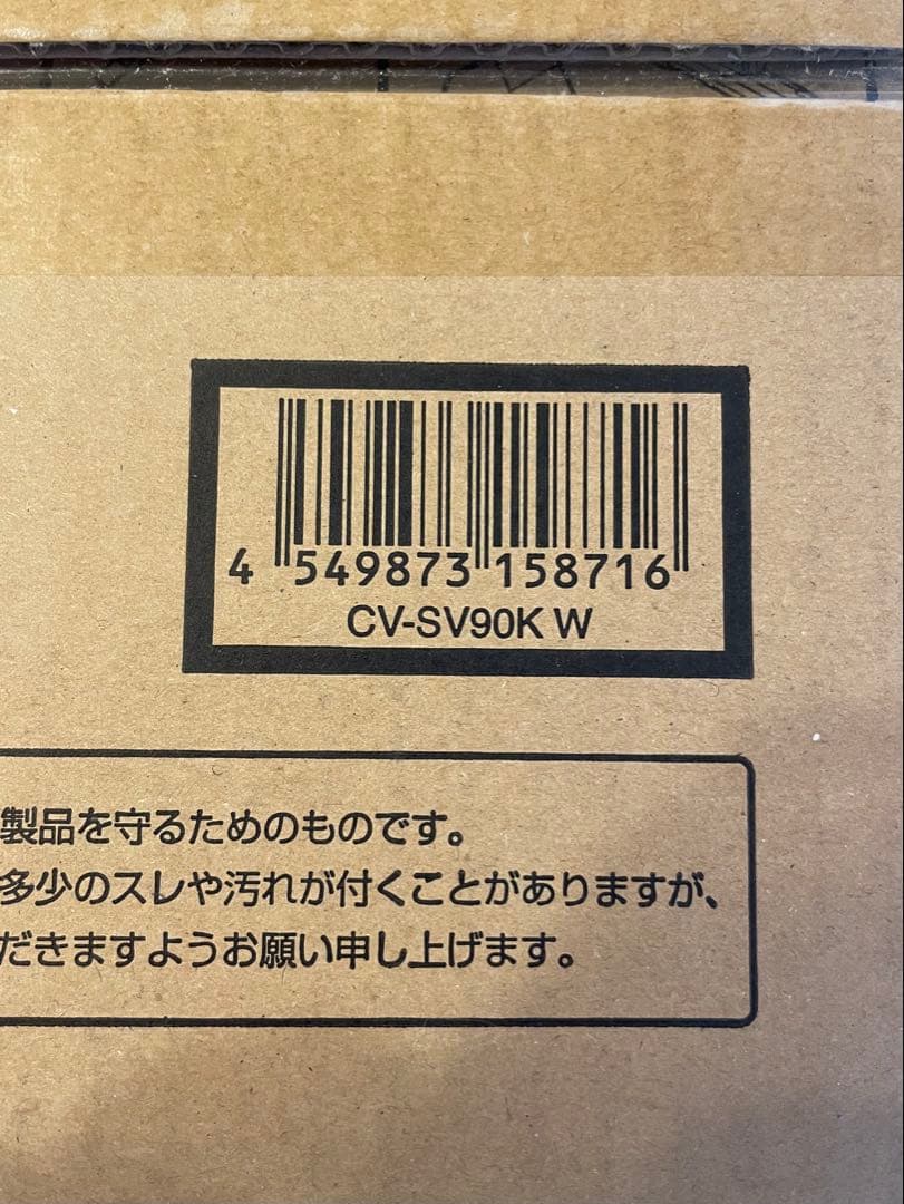 【1/11最終値下げ】日立 パワかるサイクロン ホワイト CV-SV90K-W