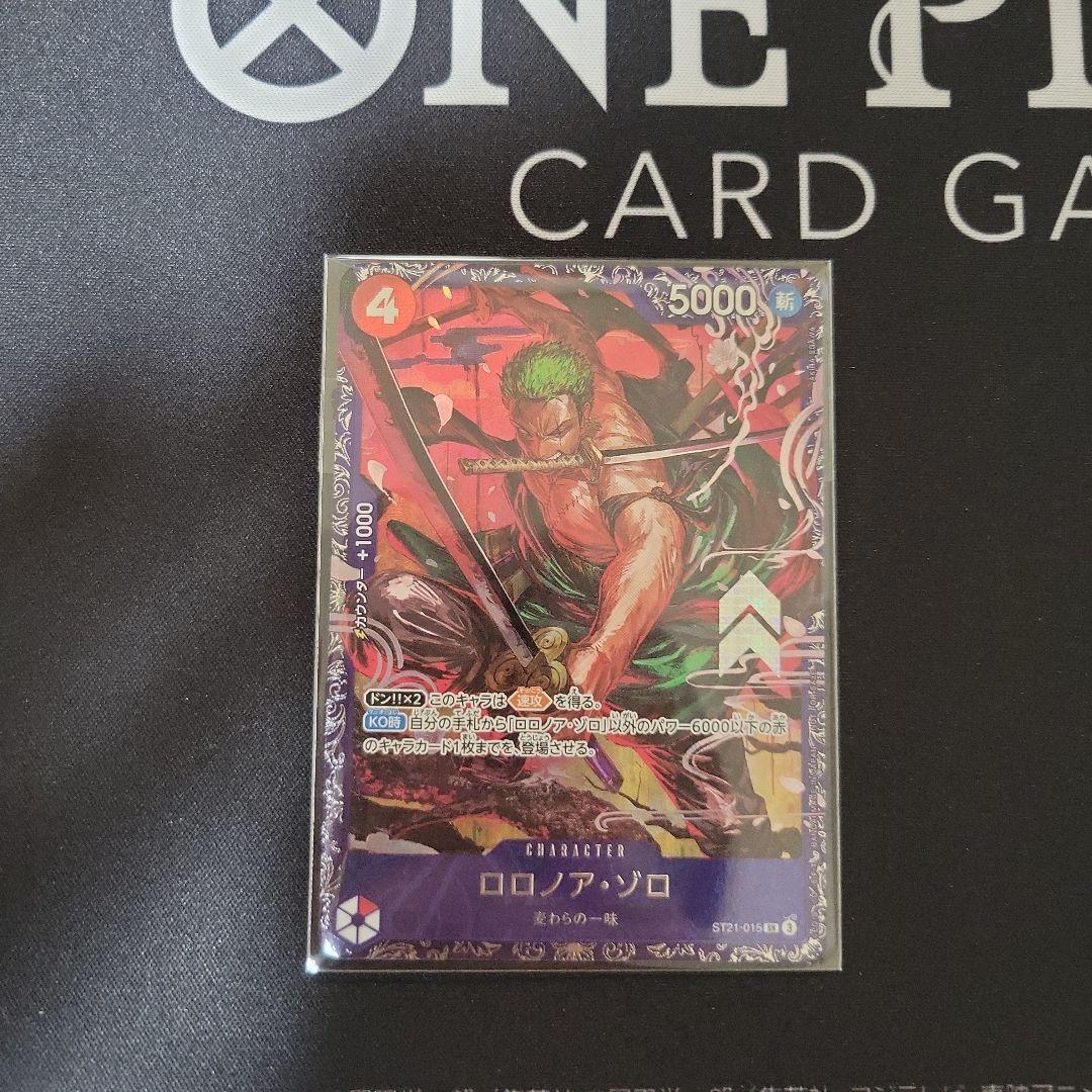 ワンピースカード ロロノア・ゾロ フラッグシップ ベスト8景品 未開封