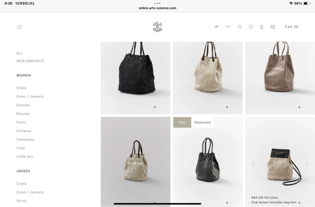 バッグ A&S (All the time)Oval lantern bag mini