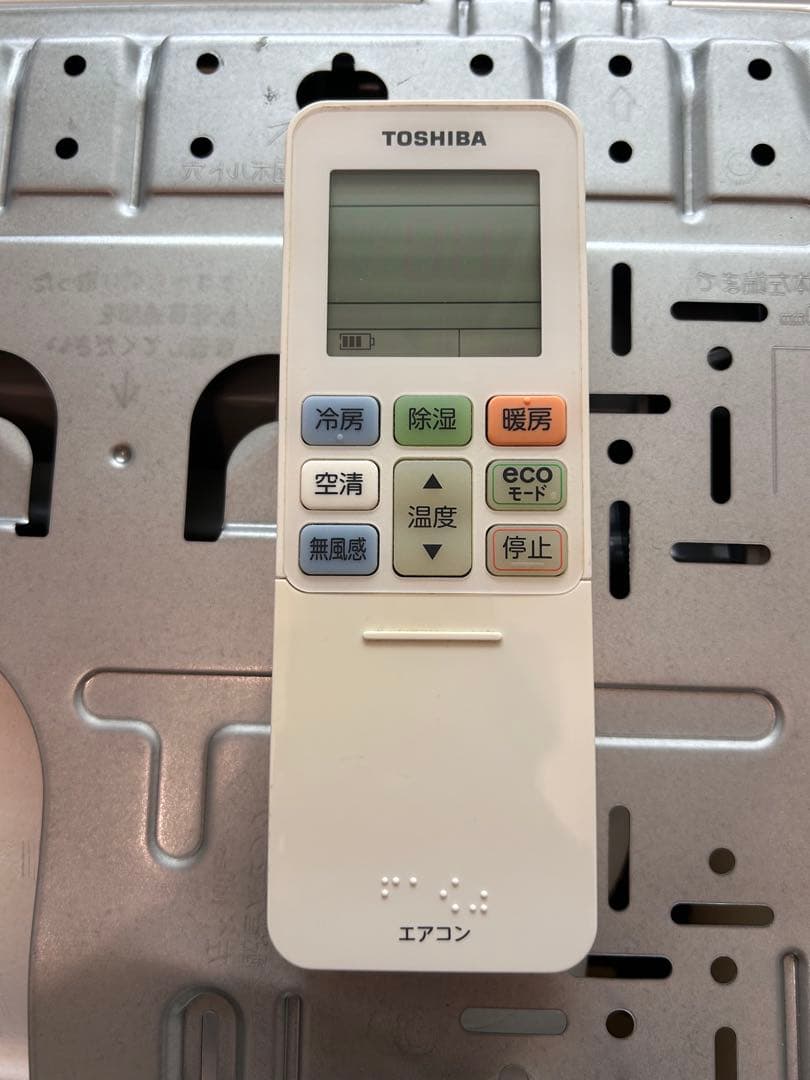 TOSHIBA 6畳用エアコン 2020年製