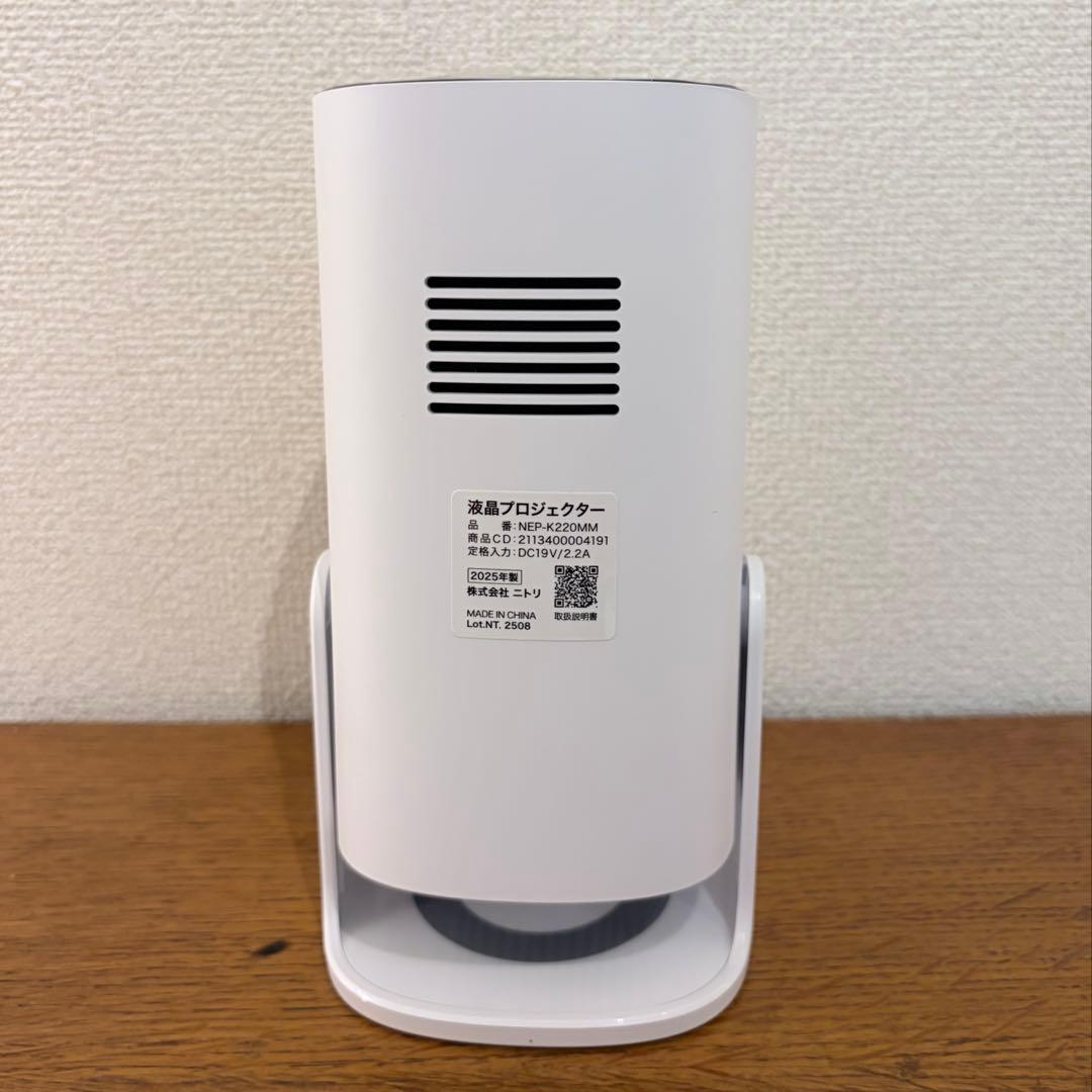 ニトリ EDiON プロジェクター NEP-K220MM_J