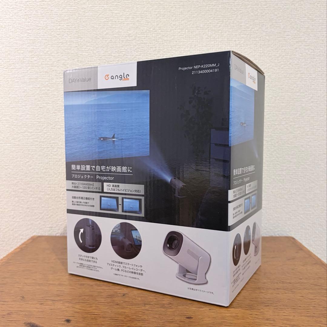 ニトリ EDiON プロジェクター NEP-K220MM_J