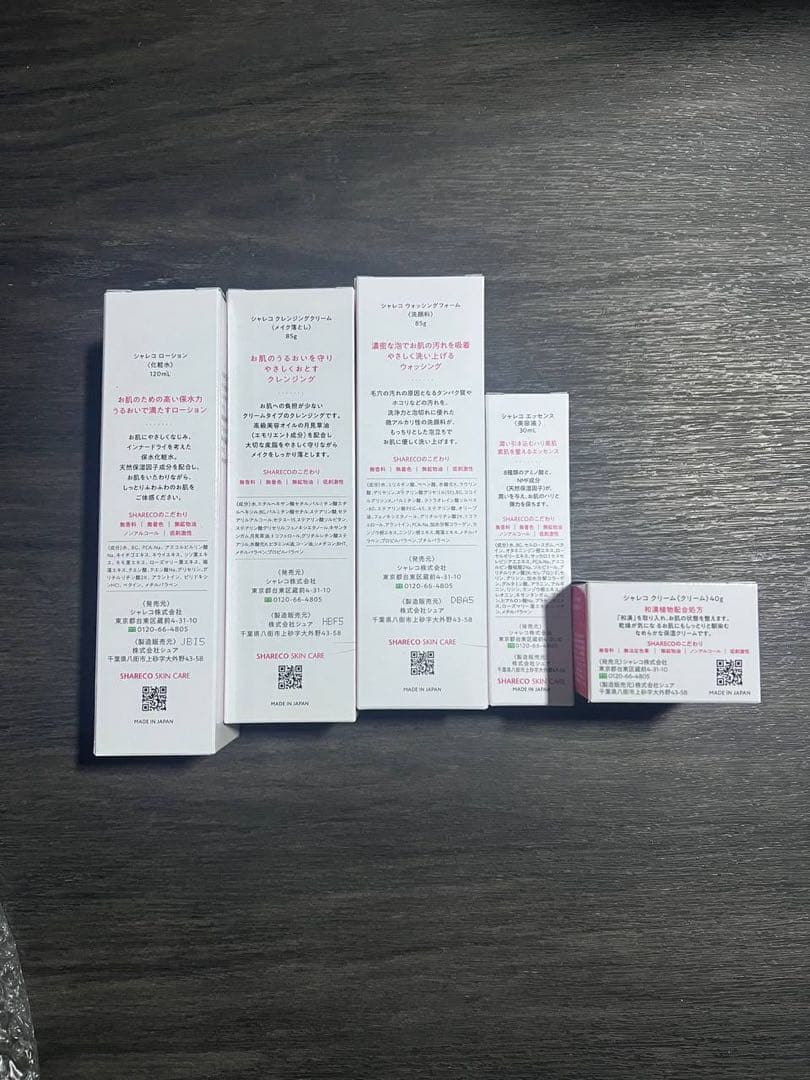 SHARECO シャレコ　スキンケアセット　5点セット