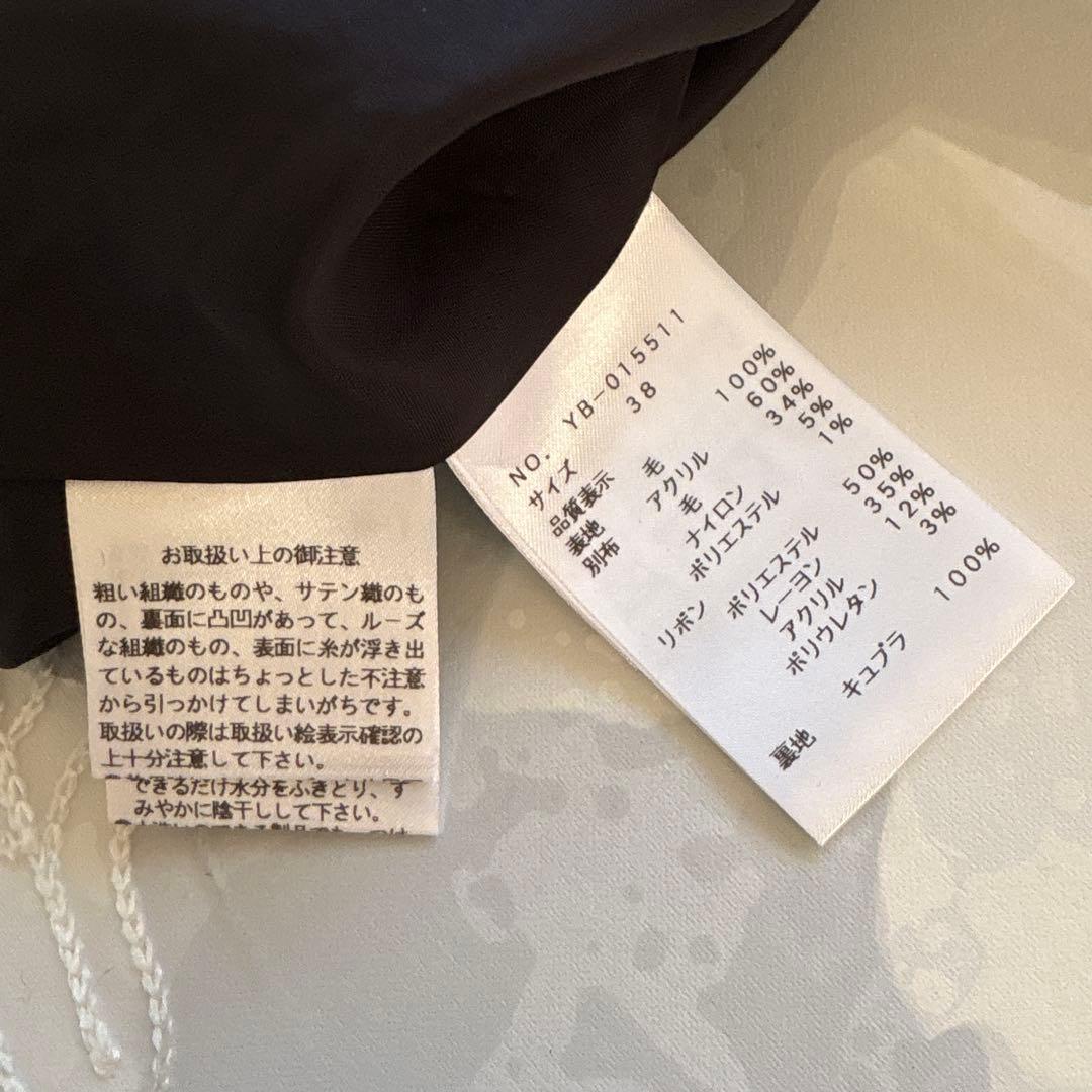 エムズグレイシー　モノトーンフリルデザインチュニック　38