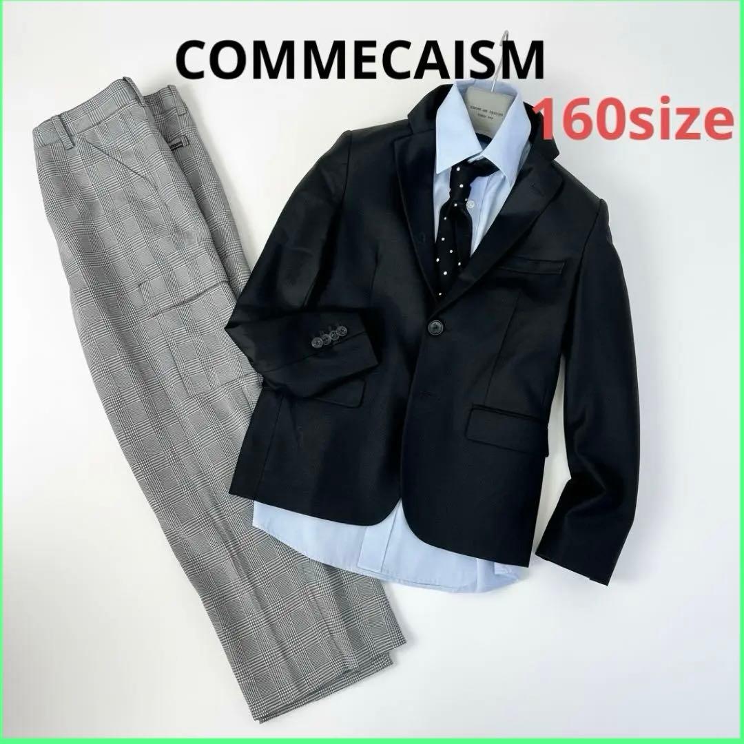 極美✨COMME CA ISM フォーマルスーツ 160 卒業式　4点セット