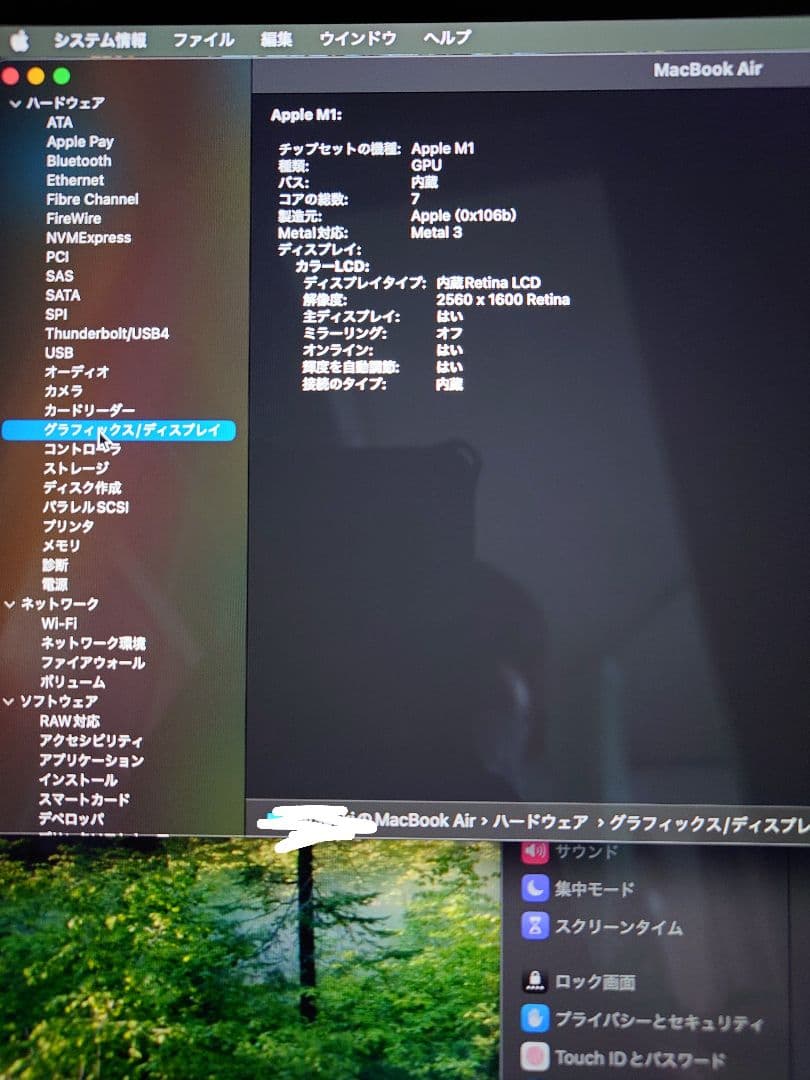 Apple MacBook Air M1 シルバー 8GB