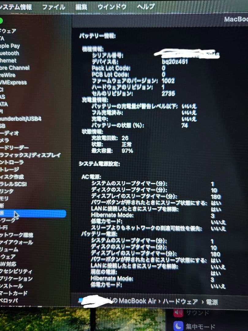 Apple MacBook Air M1 シルバー 8GB