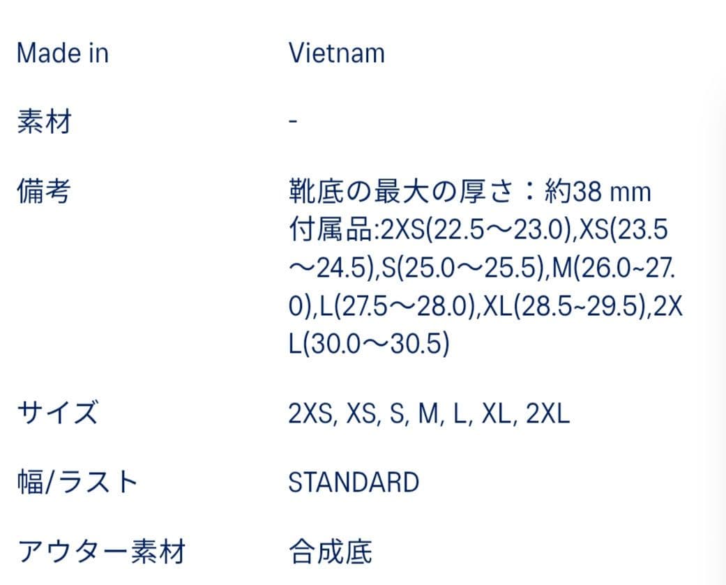 アシックス　ACTIBREEZE HYBRID SANDAL 2　サンダル