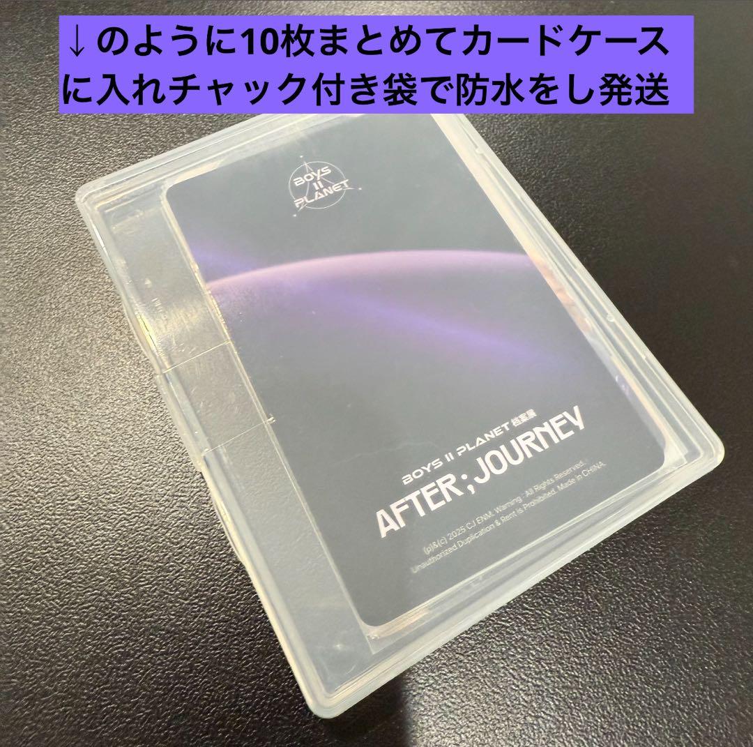 ボイプラ　アドワン　アルディワン　ALD1 トレカ　アンシン