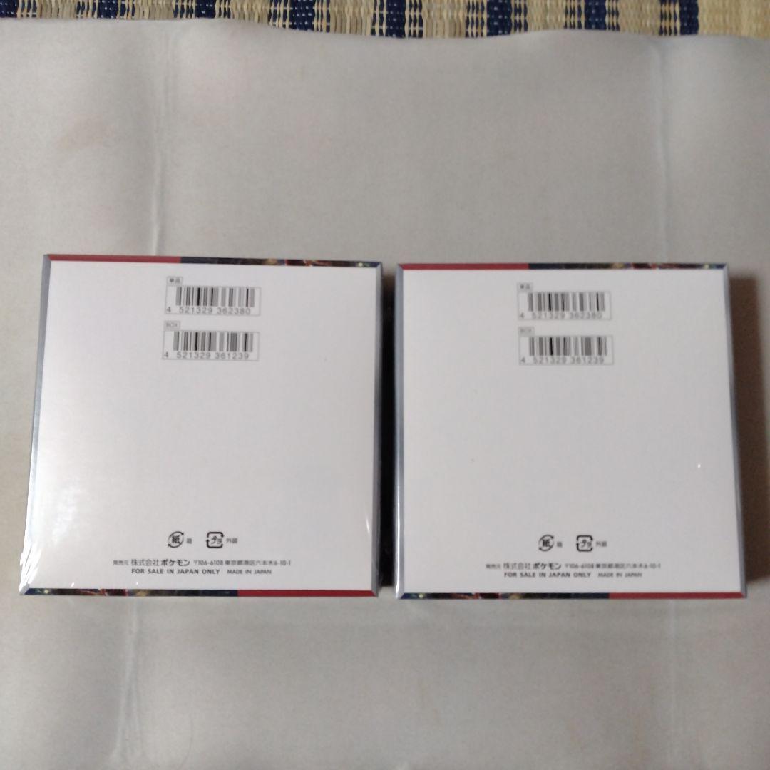 ポケモンカード クリムゾンヘイズ　２ボックス