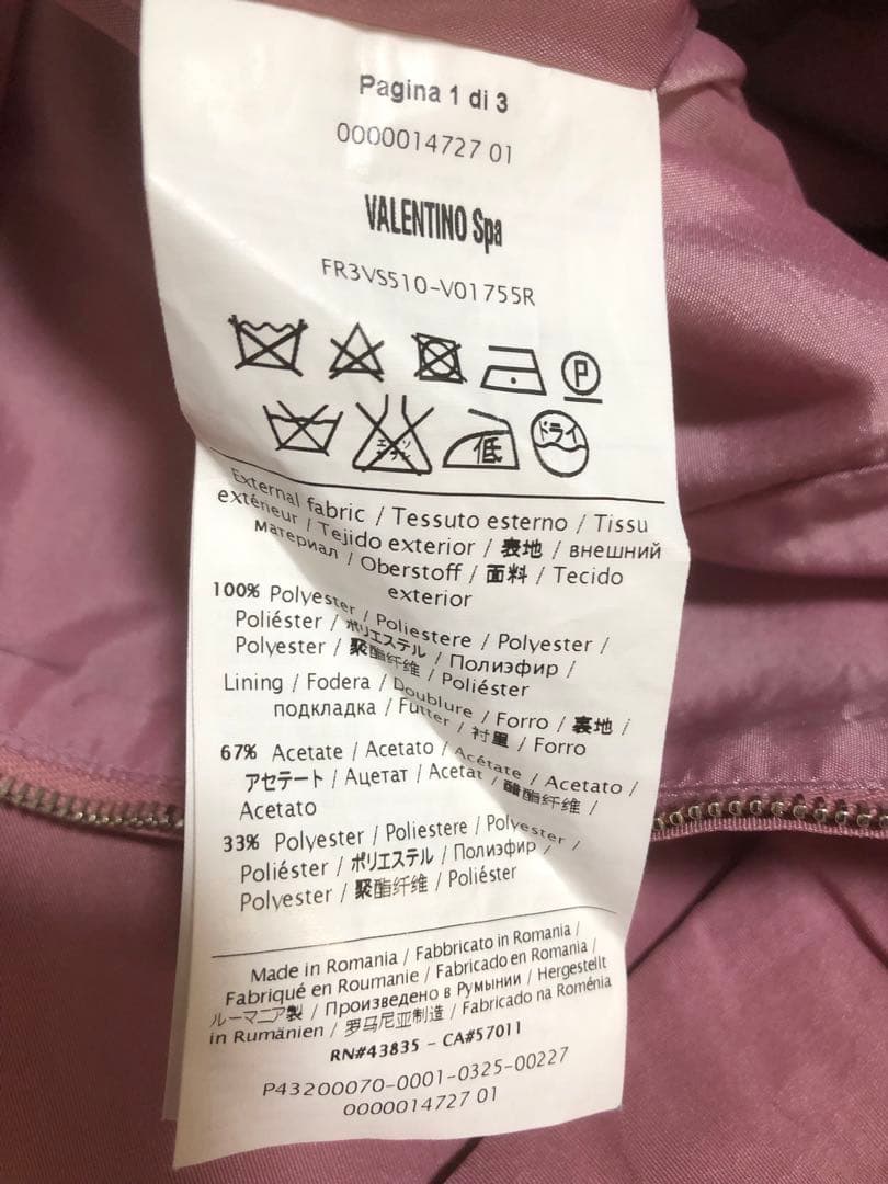 レッドヴァレンティノ フレアワンピース