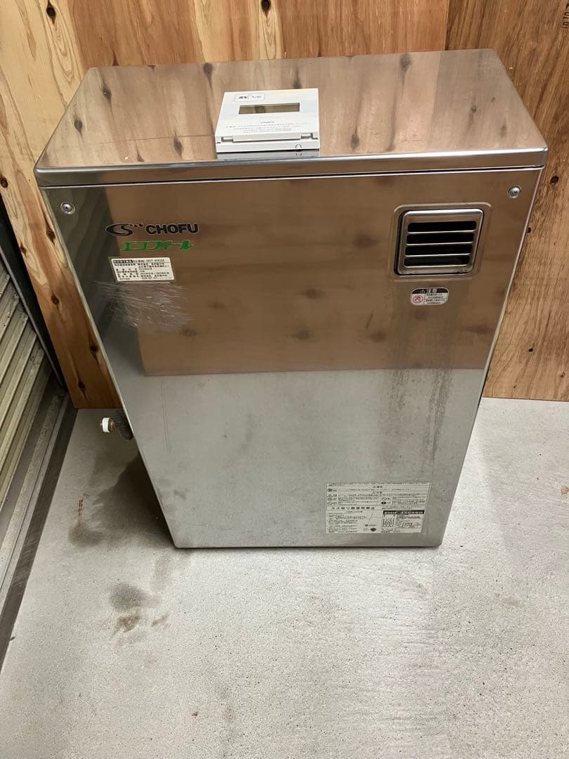 CHOFU(長府製作所)石油ボイラー　　エコフィール 給湯専用