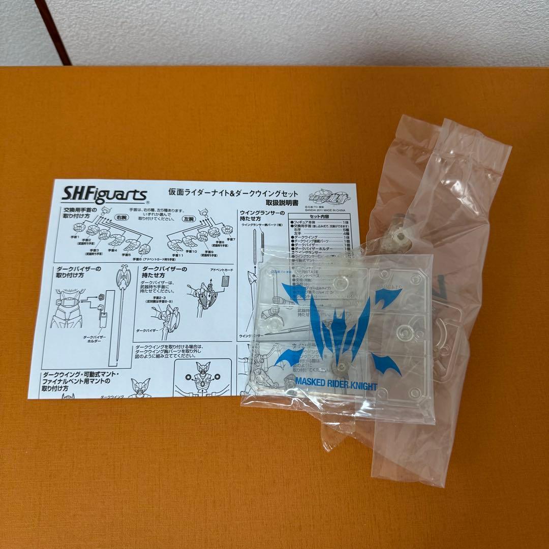 バンダイ S.H.Figuarts仮面ライダーナイト＆ダークウイングセット