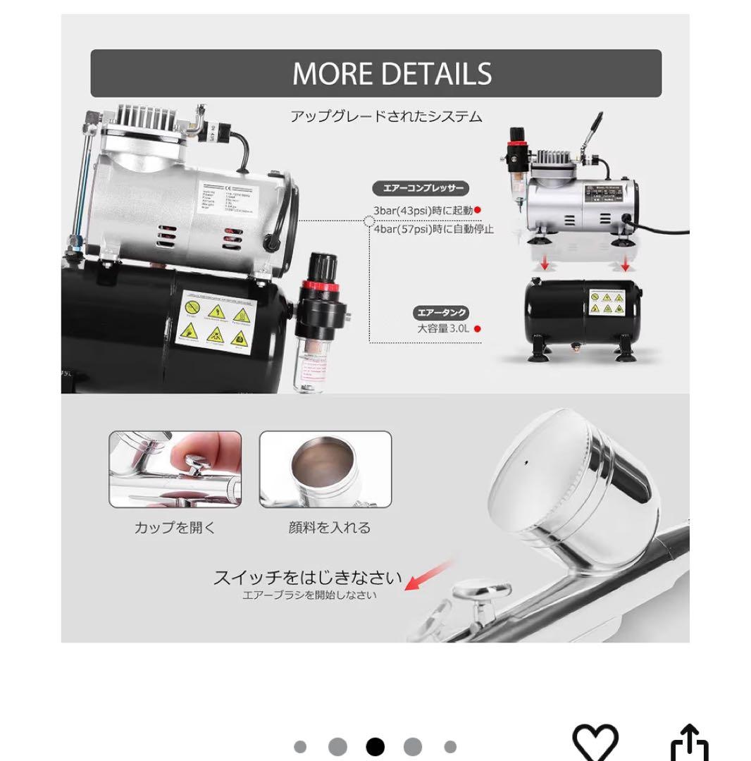 Ausuc エアブラシ コンプレッサーセット他 新品未使用品