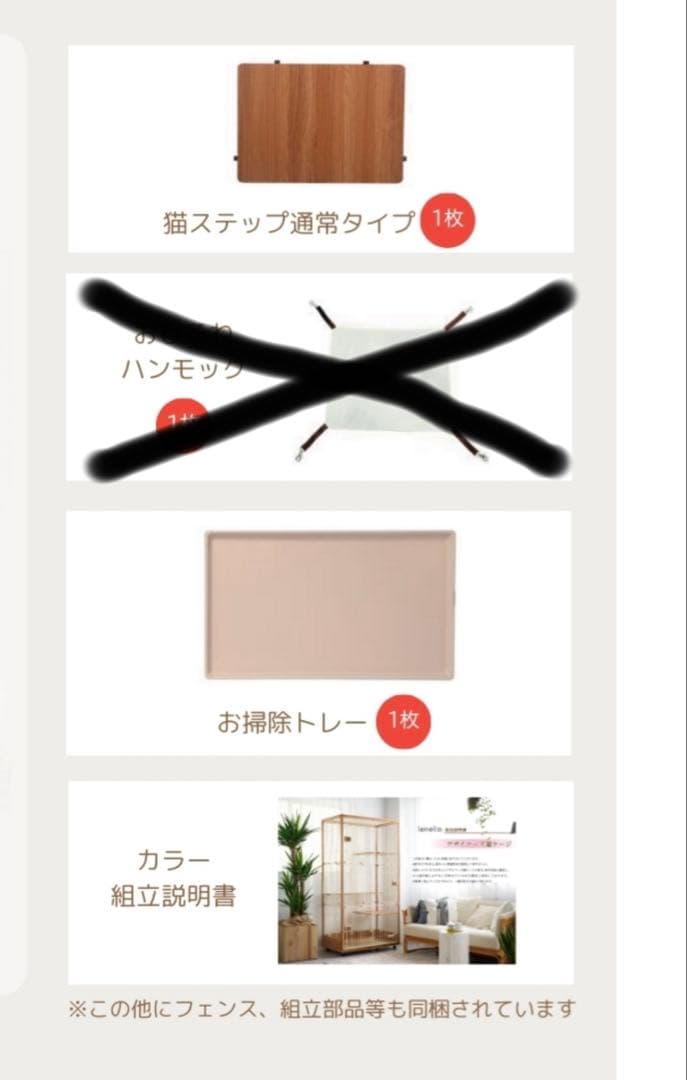 ieneko キャットケージ 大きめ2段