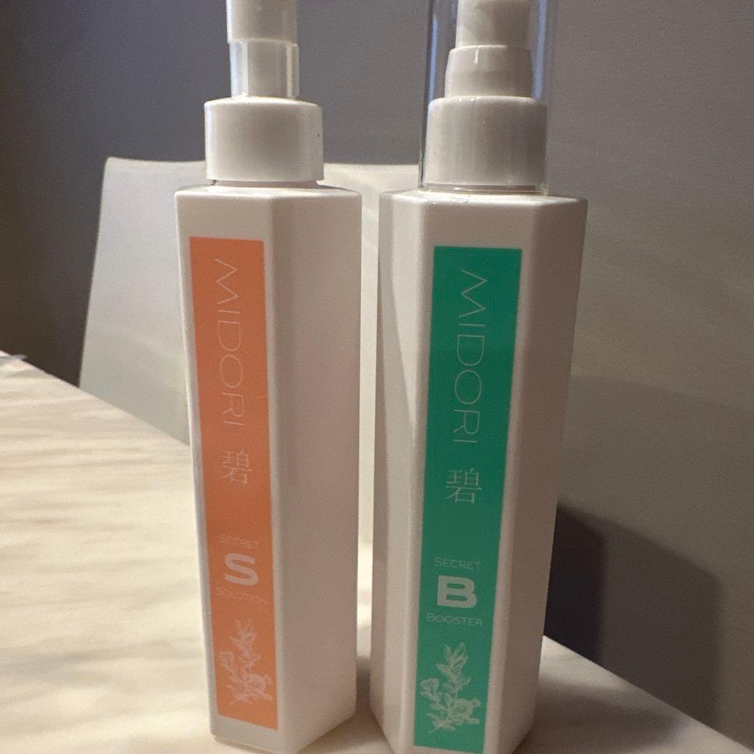 ハーブピーリング 碧 ブースター ソリューション セット