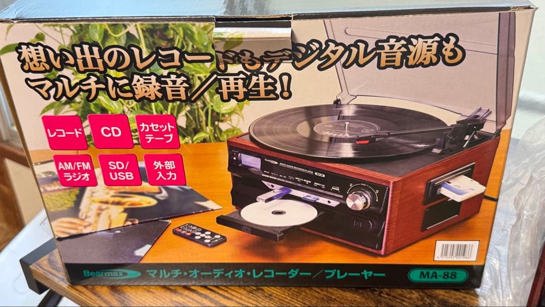 Bearmax マルチ・オーディオ・レコーダー/プレーヤーMA-88