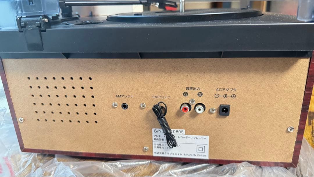 Bearmax マルチ・オーディオ・レコーダー/プレーヤーMA-88