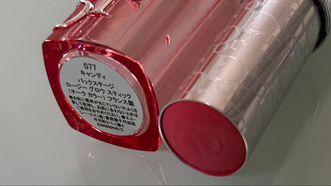 ディオールバックステージ グロウマキシマイザーパレット ロージーグロウスティック