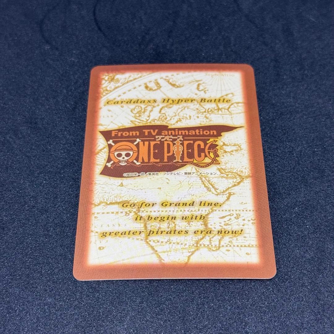 ワンピース　カードダス　ゾロ　鬼斬り　C017