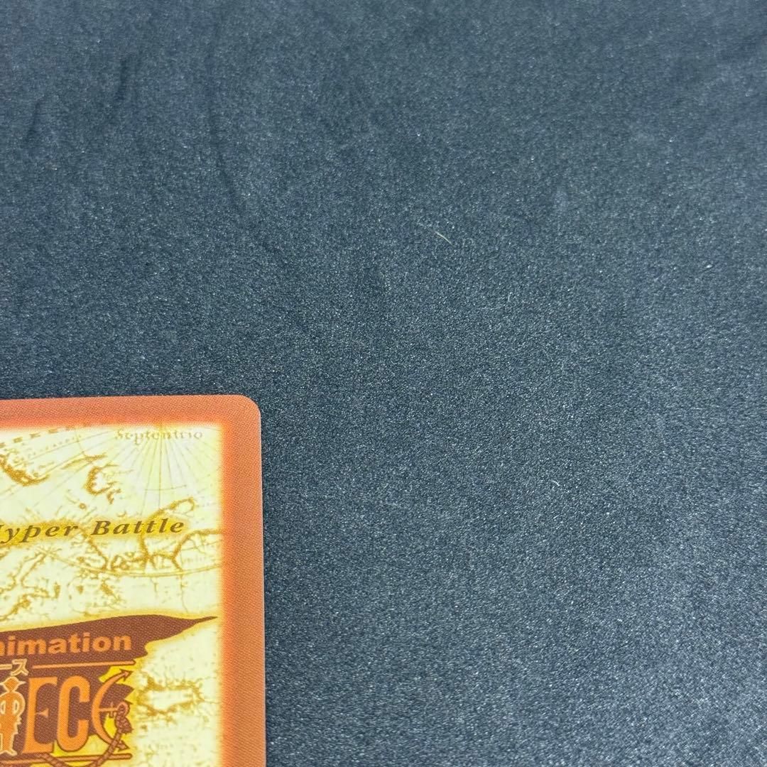 ワンピース　カードダス　ゾロ　鬼斬り　C017