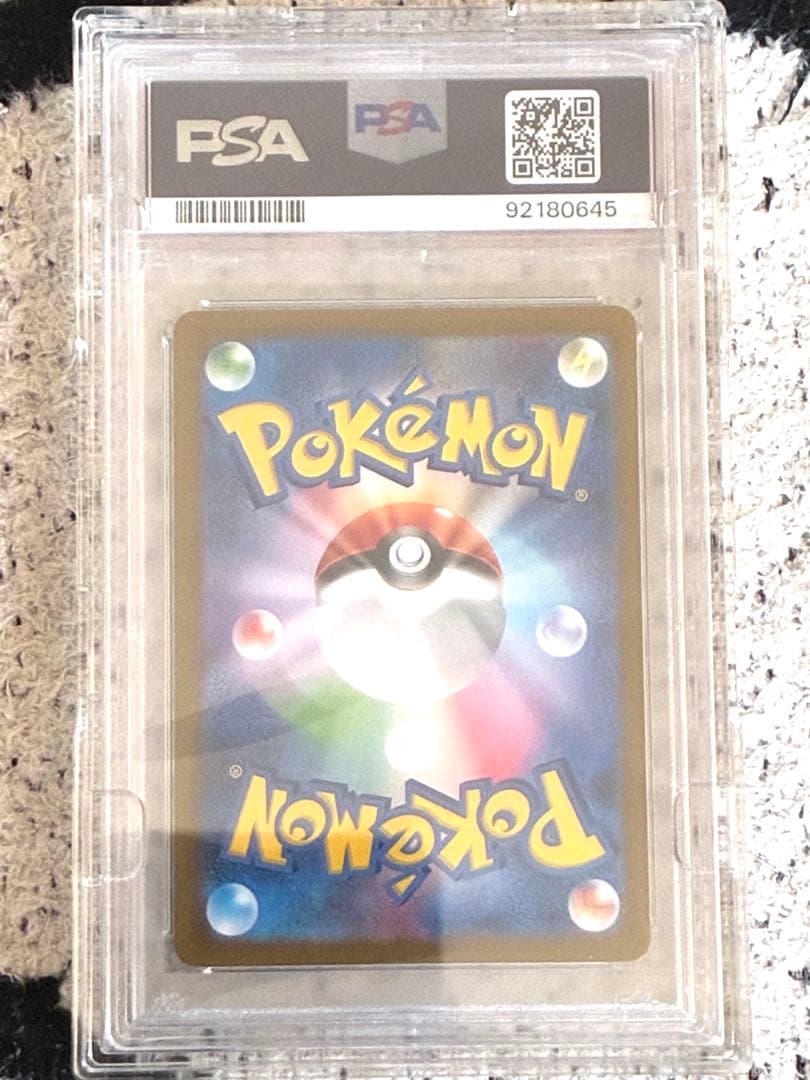 ポケモンカードpsa10 ゼイユ SAR SV6 変幻の仮面 130/101