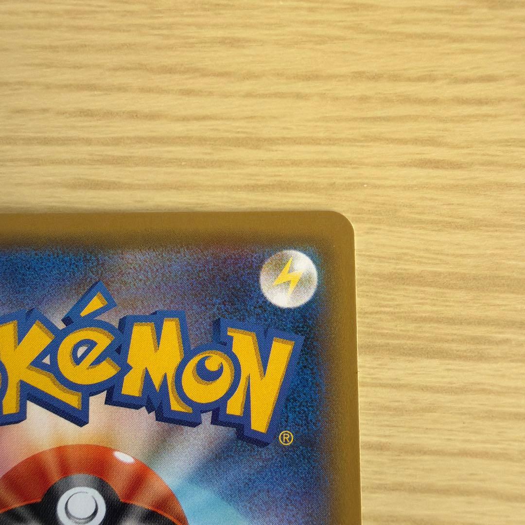 引退品　ポケモンカード ピカチュウ&ゼクロムGX他セット