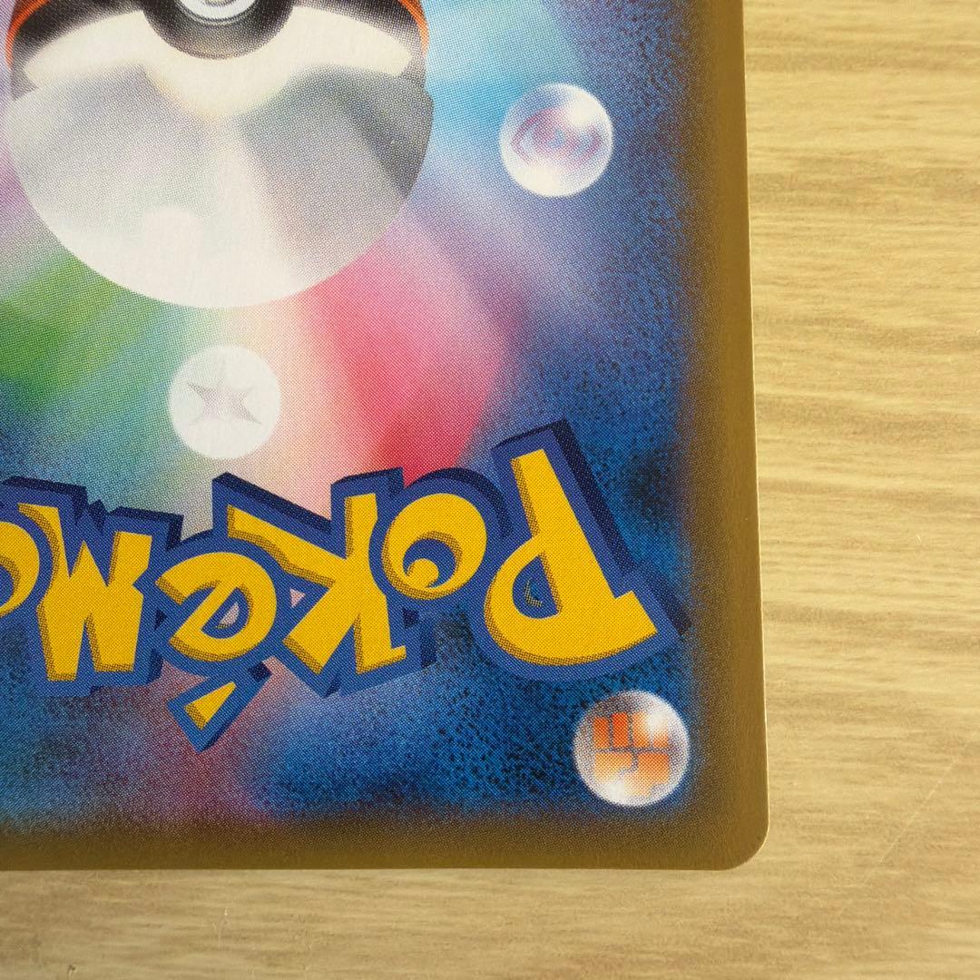 引退品　ポケモンカード ピカチュウ&ゼクロムGX他セット