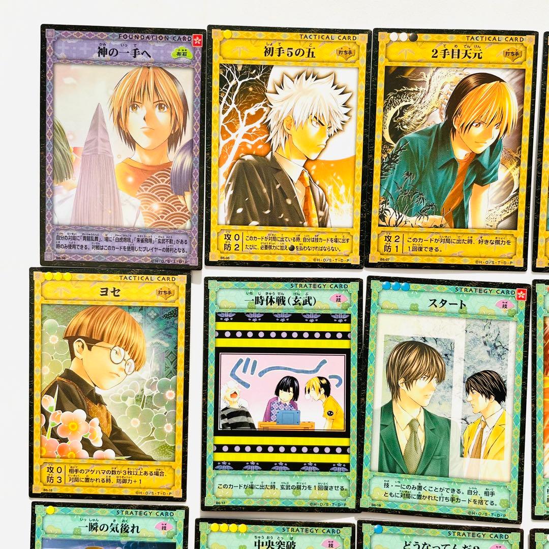 ヒカルの碁トレカ TCG カード B6-46 神の一手へ 含む 24枚セット