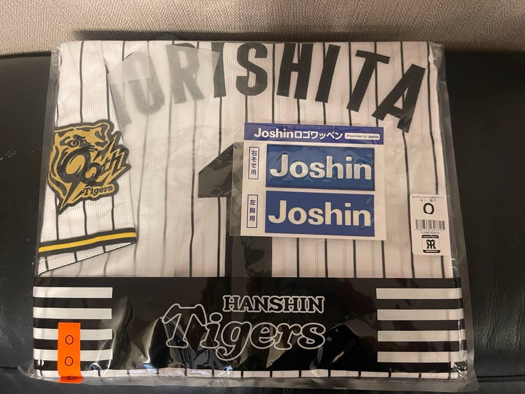 HANSIN Tigers 森下翔太　ユニフォーム Oサイズ　阪神タイガース