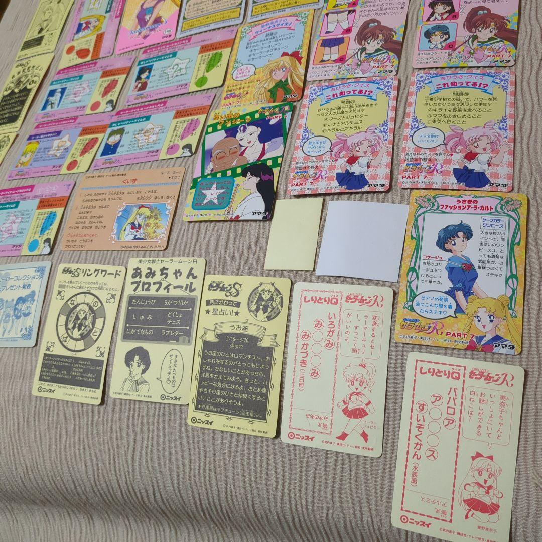 セーラームーン トレーディングカード・シールセット全43枚