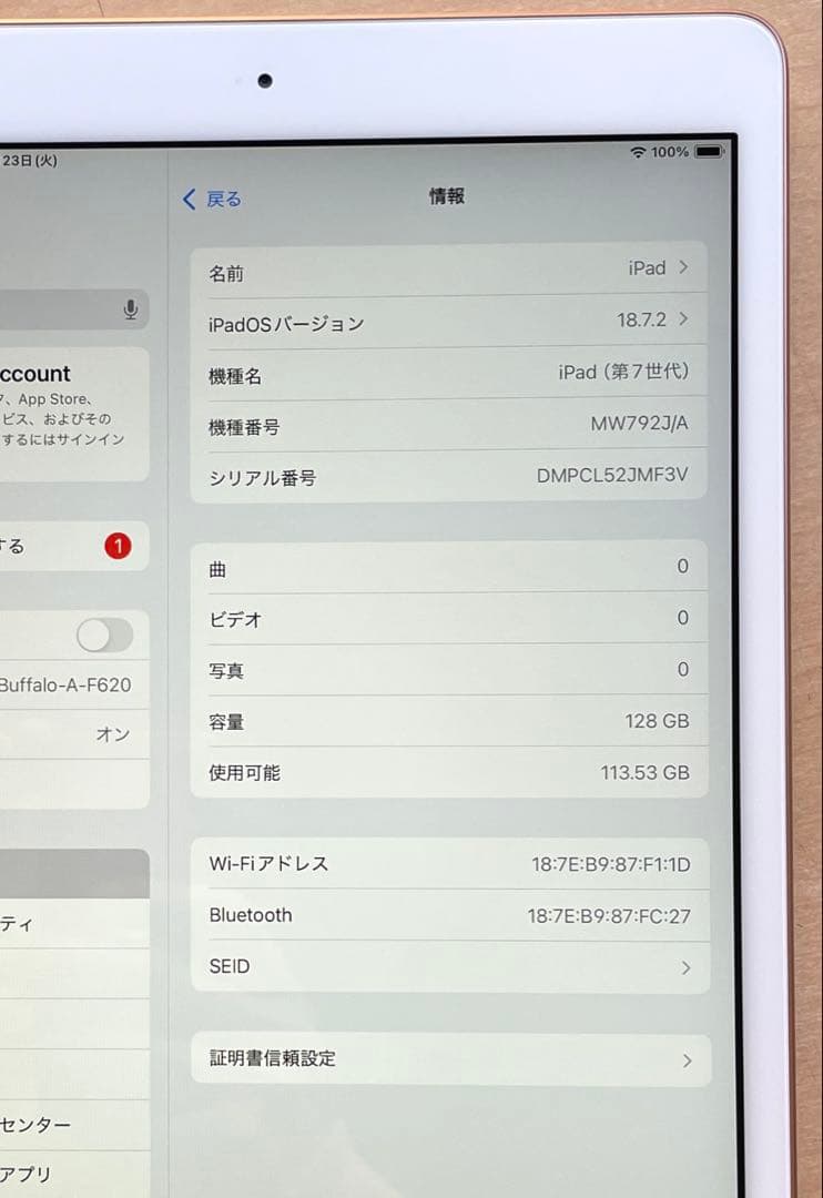 iPad 第7世代　A2197 Wi-Fi　ゴールド　128GB 超美品 #3