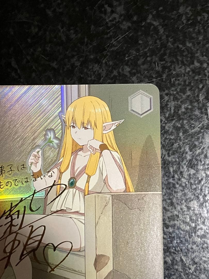 ヴァイスシュヴァルツ 大魔法使い ゼーリエ SPカード②