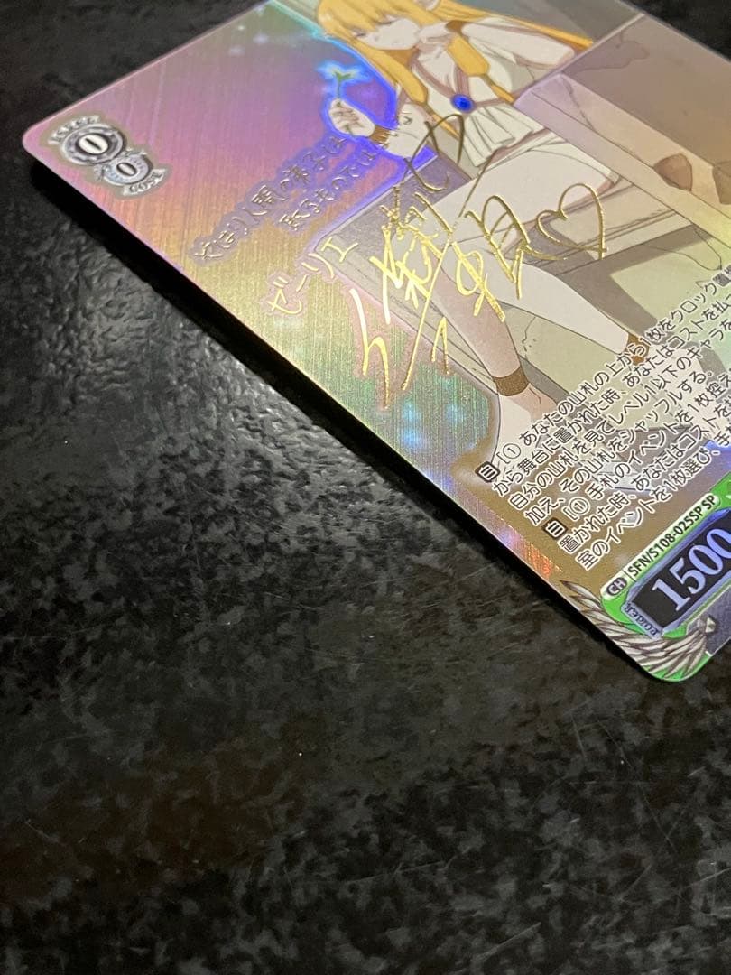 ヴァイスシュヴァルツ 大魔法使い ゼーリエ SPカード②