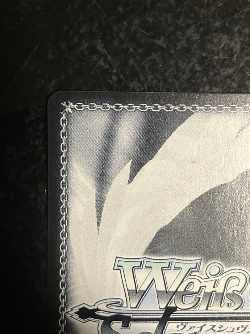 ヴァイスシュヴァルツ 大魔法使い ゼーリエ SPカード②