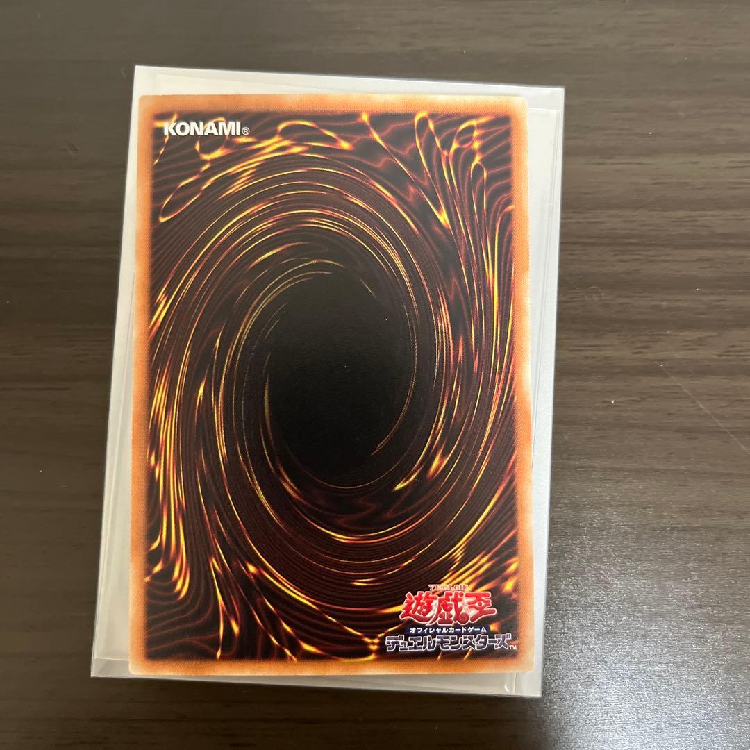 遊戯王　レッドアイズブラックドラゴン　ホログラフィックレア②