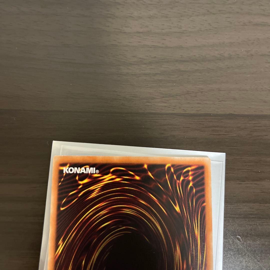 遊戯王　レッドアイズブラックドラゴン　ホログラフィックレア②