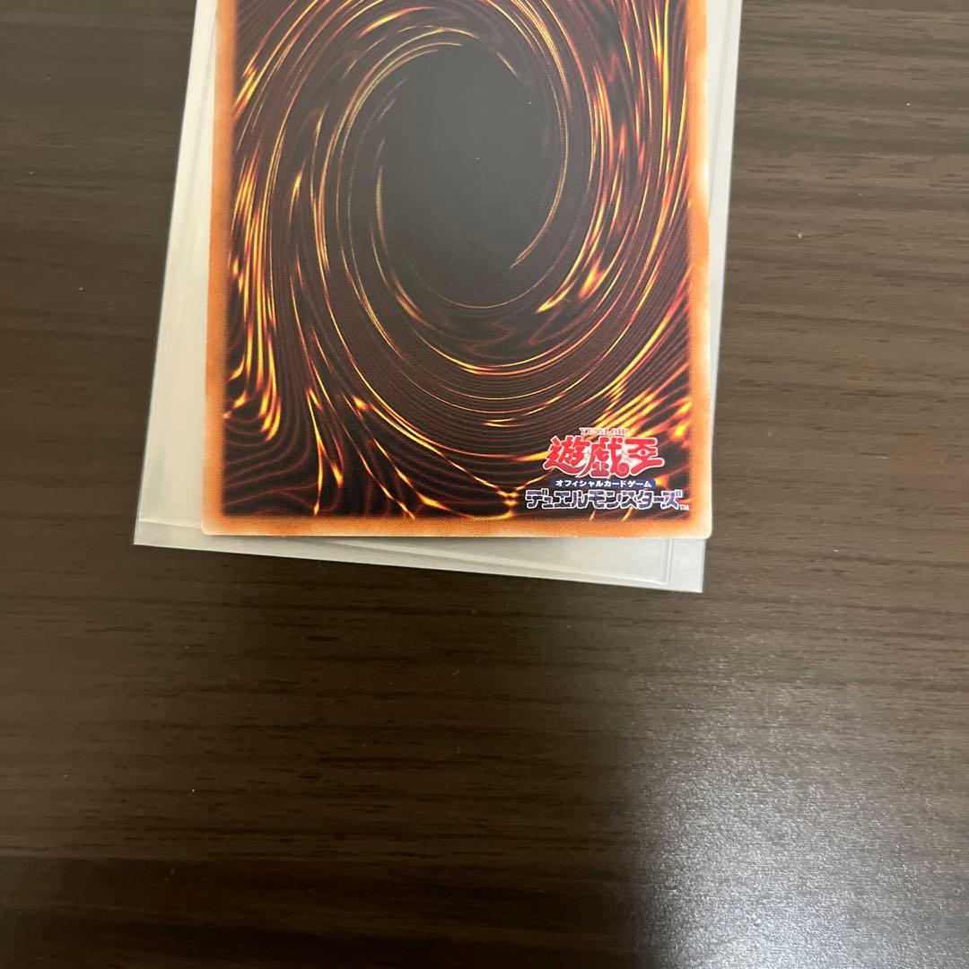 遊戯王　レッドアイズブラックドラゴン　ホログラフィックレア②