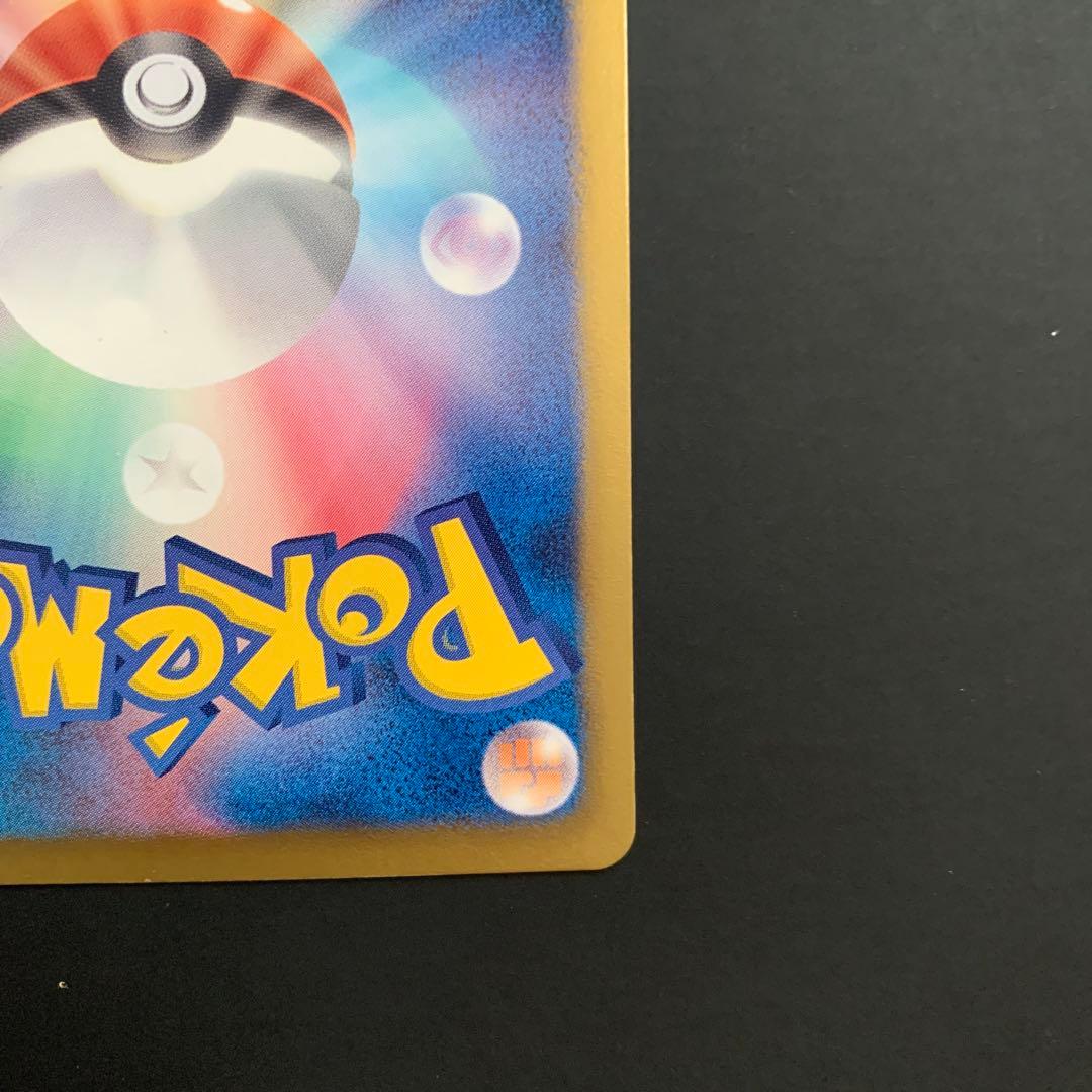 み*す様 ルギアEX プラズマ団