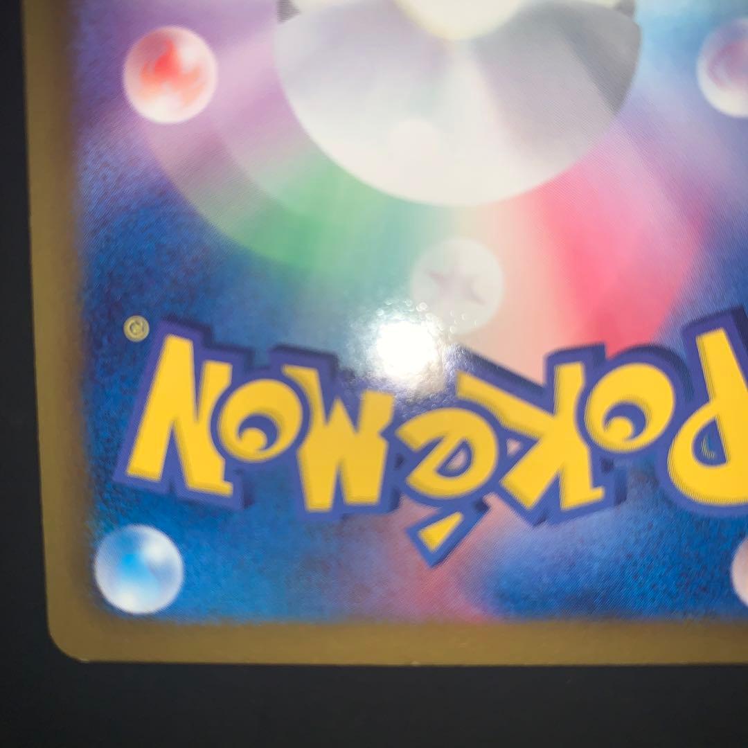 み*す様 ルギアEX プラズマ団