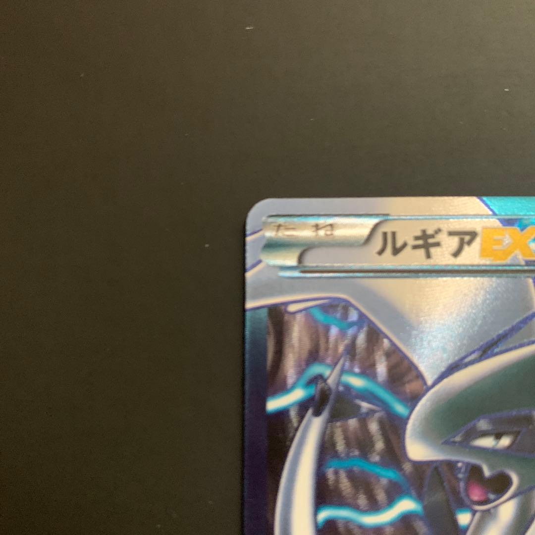 み*す様 ルギアEX プラズマ団