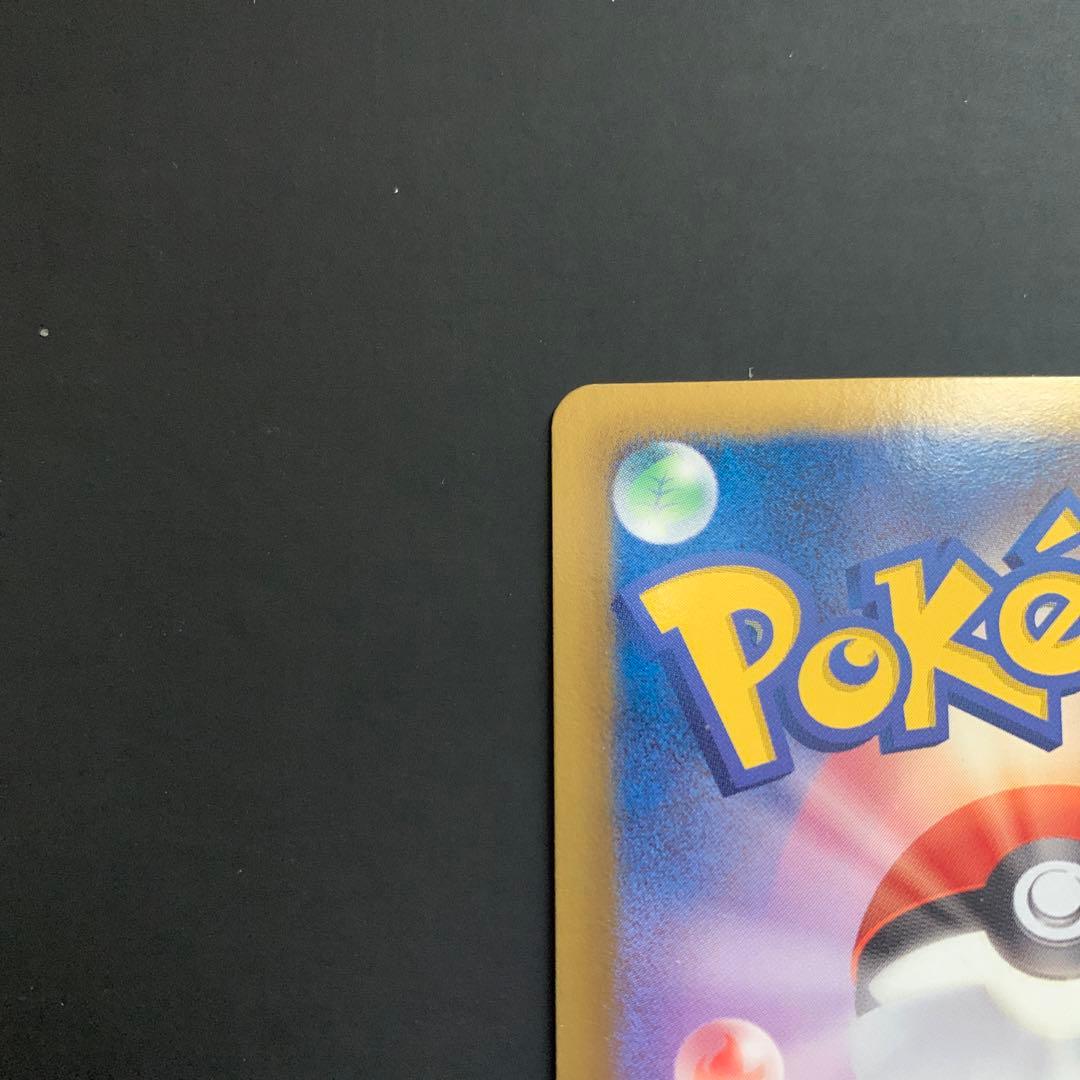 み*す様 ルギアEX プラズマ団